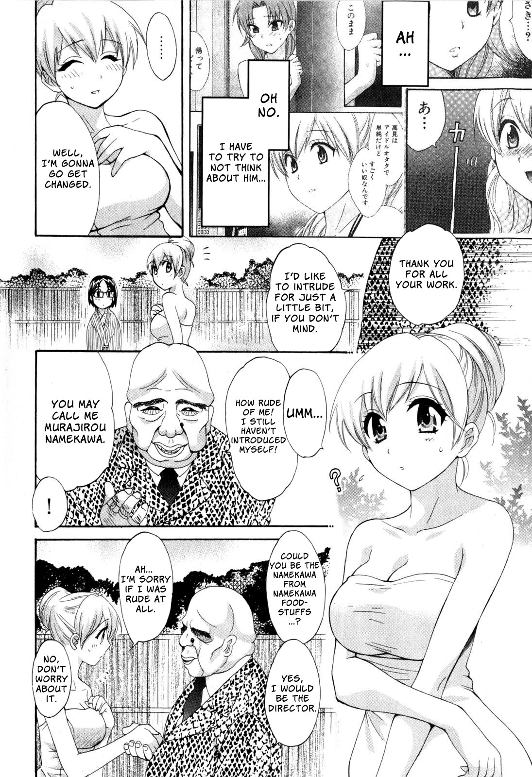 Hentai Manga Comic-Angel's Marshmallow 2-Read-26